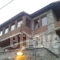 Tsegani_holidays_in_Hotel_Macedonia_Pella_Agios Athanasios