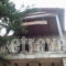 Koziakas_best deals_Hotel_Macedonia_Pella_Edessa City