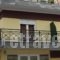 Dionyssos_best deals_Hotel_Aegean Islands_Thasos_Thasos Chora