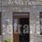 Hotel Minelska Resort_best deals_Hotel_Thessaly_Magnesia_Milies