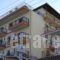 Konstantin_best deals_Hotel_Macedonia_Pieria_Paralia Katerinis