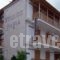 Studios Maria_travel_packages_in_Peloponesse_Arcadia_Astros