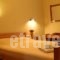 Karatsis_best deals_Hotel_Macedonia_Thessaloniki_Thessaloniki City