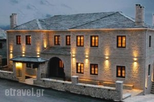 Zagori Philoxenia Hotel_travel_packages_in_Epirus_Ioannina_Papiggo