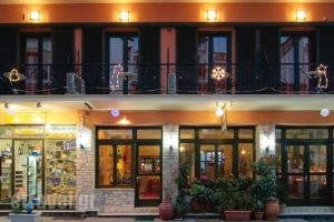 Hotel Varonos_travel_packages_in_Central Greece_Fokida_Delfi