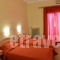 Allegro_best prices_in_Hotel_Ionian Islands_Corfu_Corfu Chora