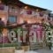 Korali House_accommodation_in_Hotel_Epirus_Preveza_Preveza City