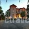 Loriet_best deals_Hotel_Aegean Islands_Lesvos_Varia