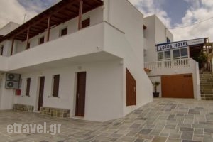 Hotel Lofos - The Hill_accommodation_in_Hotel_Cyclades Islands_Ios_Ios Chora