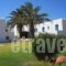 Bungalows Cosmarie_travel_packages_in_Cyclades Islands_Paros_Paros Chora