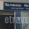 Sunrise Hotel_best prices_in_Hotel_Cyclades Islands_Ios_Ios Chora