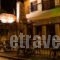 Oreiades Guesthouse_accommodation_in_Hotel_Macedonia_Halkidiki_Haniotis - Chaniotis