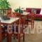 Pension'Sidon_best deals_Hotel_Peloponesse_Ilia_Olympia