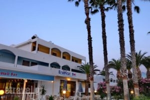 Tropical Sol_lowest prices_in_Hotel_Dodekanessos Islands_Kos_Kos Rest Areas