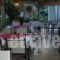 Galanos_best deals_Hotel_Macedonia_Halkidiki_Kassandreia