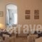 Omiros_best deals_Hotel_Cyclades Islands_Syros_Syrosora