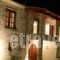 Rodami_accommodation_in_Hotel_Epirus_Ioannina_Terovo