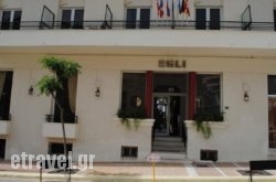 Aegli Hotel_s __1