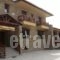 Petrino Gefiri_accommodation_in_Hotel_Macedonia_Grevena_Lavdas