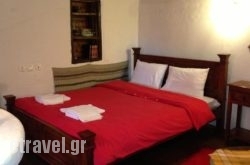 Guesthouse Eleni_s __1