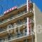 Hotel Erika_lowest prices_in_Hotel_Thraki_Evros_Alexandroupoli