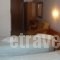 Hotel'S Ydney_best deals_Hotel_Thessaly_Trikala_Kastraki