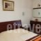 Amalia Studios_best prices_in_Hotel_Cyclades Islands_Naxos_Naxos chora