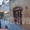 Pietra Suite_travel_packages_in_Peloponesse_Lakonia_Monemvasia