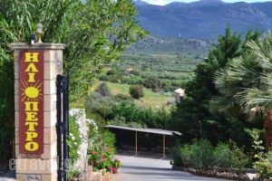 Iliopetro_accommodation_in_Hotel_Peloponesse_Lakonia_Monemvasia