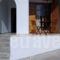 Filippos_best deals_Hotel_Cyclades Islands_Milos_Milos Chora