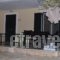 Elia Village_best deals_Hotel_Ionian Islands_Lefkada_Lefkada's t Areas