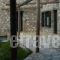 Arachovitika Kalivia_lowest prices_in_Hotel_Peloponesse_Lakonia_Mystras