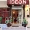 Hotel Ideon_best deals_Hotel_Crete_Chania_Chania City