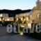 Ninemia Suites_best deals_Hotel_Cyclades Islands_Tinos_Tinosst Areas