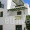 Aegeon Hotel_accommodation_in_Hotel_Cyclades Islands_Naxos_Naxos Chora