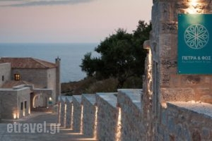 Petra & Fos Boutique Hotel & Spa_accommodation_in_Hotel_Peloponesse_Lakonia_Itilo