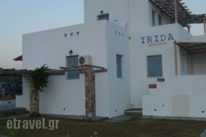 Irida Studios_best deals_Hotel_Cyclades Islands_Naxos_Naxos Chora