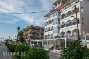 Melbourne_holidays_in_Hotel_Macedonia_Pieria_Paralia Katerinis