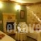 Frontzou Politia_lowest prices_in_Hotel_Epirus_Ioannina_Ioannina City