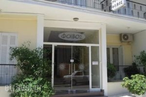 Foivos_holidays_in_Hotel_Central Greece_Evia_Edipsos