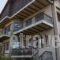 Giataki_accommodation_in_Hotel_Thessaly_Trikala_Elati