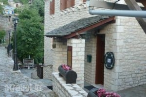 Archontiko Vogiarou_best prices_in_Hotel_Epirus_Arta_Arta City