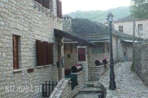 Archontiko Vogiarou_holidays_in_Hotel_Epirus_Arta_Arta City