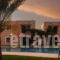 Areti Aparthotel_travel_packages_in_Crete_Chania_Fournes