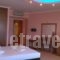 Hotel Aperio_best prices_in_Hotel_Macedonia_Pieria_Paralia Katerinis