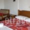 Egeon Studios_best deals_Hotel_Macedonia_Halkidiki_Nikiti