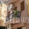 Angelika Studios_accommodation_in_Hotel_Crete_Chania_Chania City