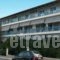 Hotel Dellis_holidays_in_Hotel_Central Greece_Fthiotida_Kamena Vourla