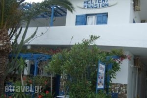 Meltemi Pension_accommodation_in_Hotel_Cyclades Islands_Ios_Koumbaras